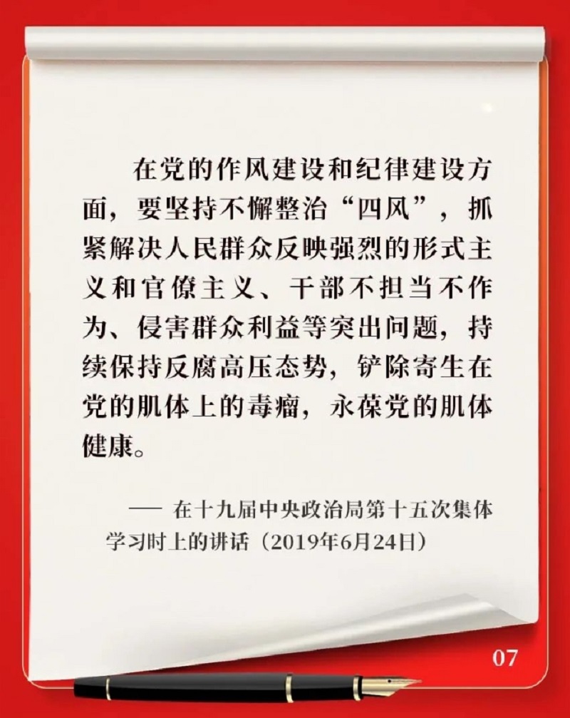圖8.png